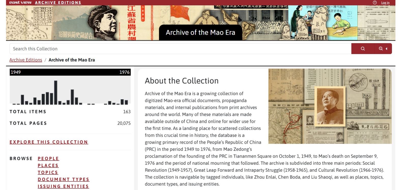 Archive of the Mao Era
