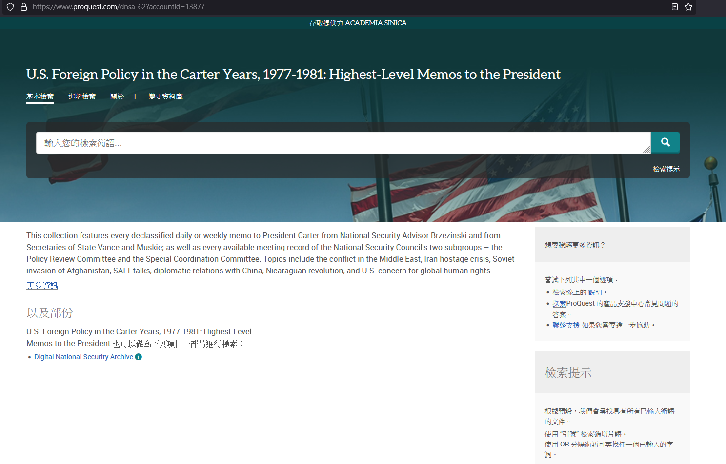 U.S. Foreign Policy in the Carter Years, 1977 1981 Highest Level Memos to the President