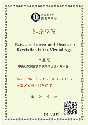 活動海報