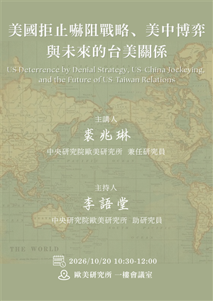 活動海報
