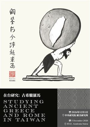 活動海報