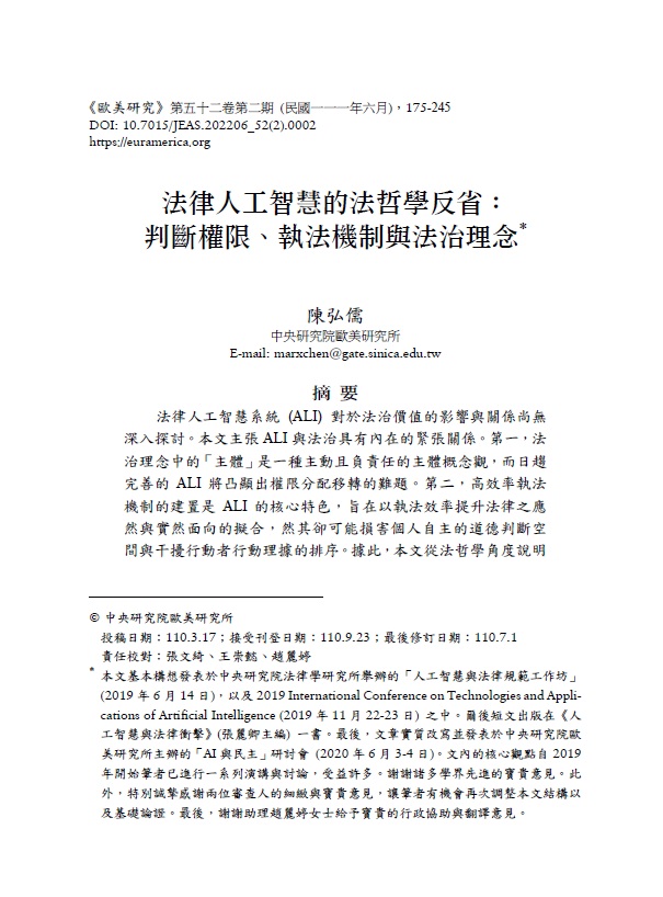 "Rule by Algorithms? A Preliminary Study on the Tension Between the Rule of Law and AI"