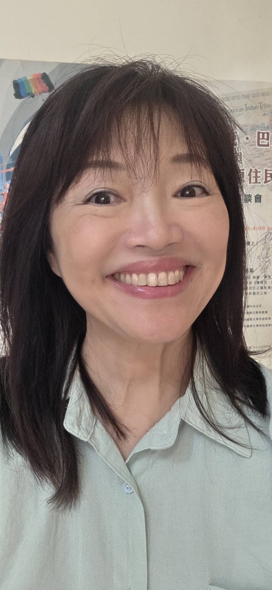 傅鈺雯